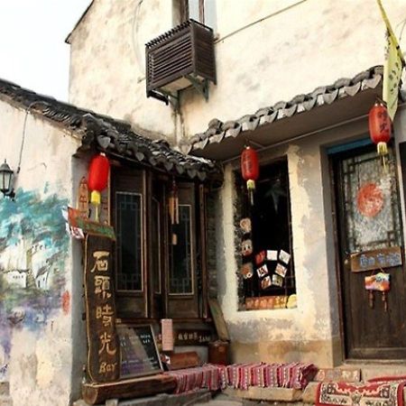 Stone Time Guesthouse Jiashan  Εξωτερικό φωτογραφία
