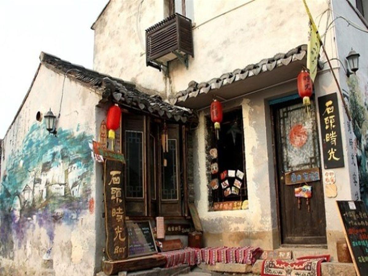 Stone Time Guesthouse Jiashan  Εξωτερικό φωτογραφία